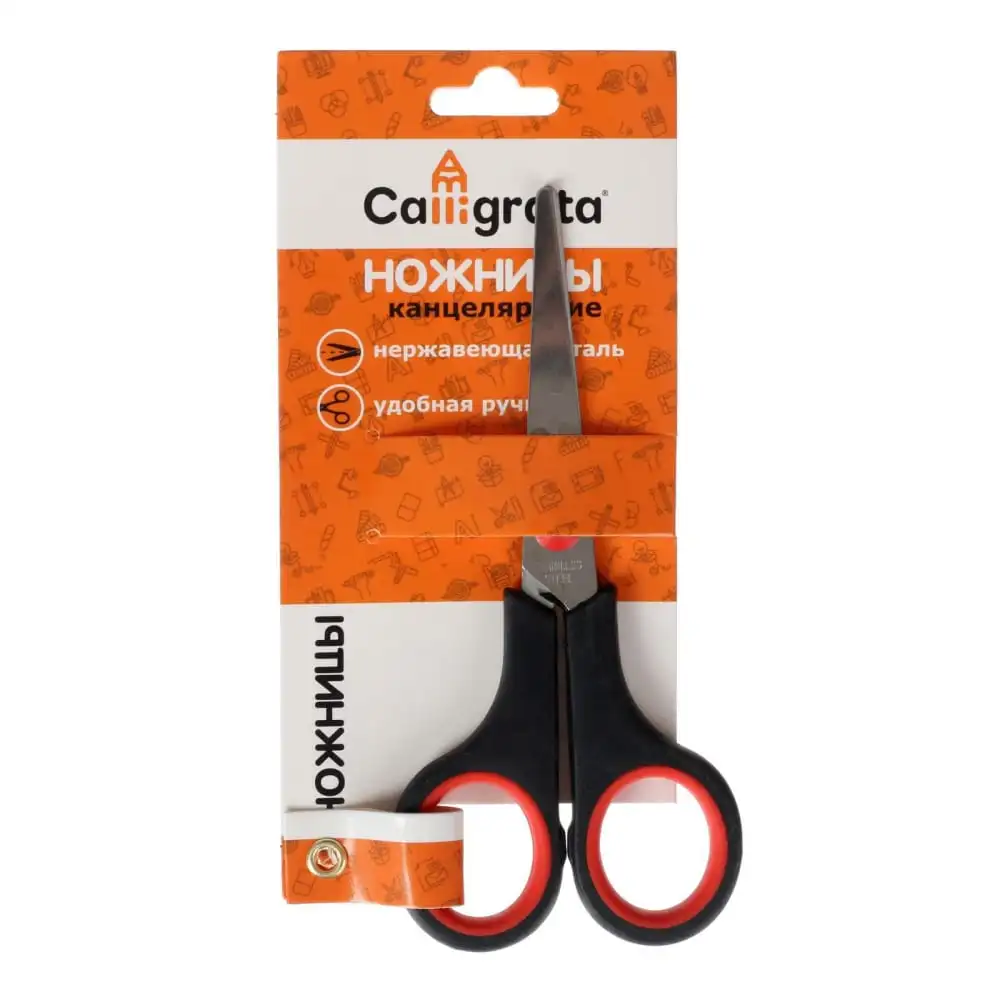 Best Scissors Packaging Ever - Make